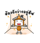 TopSale and Estate（個別スタンプ：35）