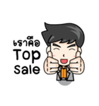 TopSale and Estate（個別スタンプ：39）