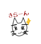 太眉ネコ。（個別スタンプ：11）