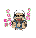 国際的なリーダー（個別スタンプ：15）