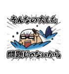 国際的なリーダー（個別スタンプ：17）