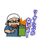 国際的なリーダー（個別スタンプ：21）
