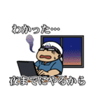 国際的なリーダー（個別スタンプ：26）