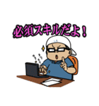 国際的なリーダー（個別スタンプ：38）