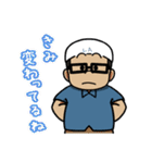 国際的なリーダー（個別スタンプ：40）