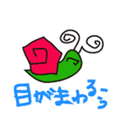 かたつむりんりん（個別スタンプ：8）