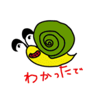かたつむりんりん（個別スタンプ：25）