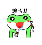 Murmur Bigfat frog（個別スタンプ：5）