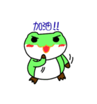 Murmur Bigfat frog（個別スタンプ：13）