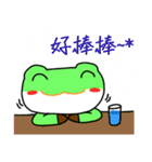 Murmur Bigfat frog（個別スタンプ：17）