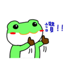 Murmur Bigfat frog（個別スタンプ：18）