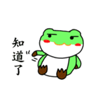 Murmur Bigfat frog（個別スタンプ：21）