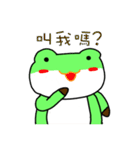 Murmur Bigfat frog（個別スタンプ：23）
