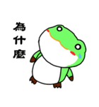 Murmur Bigfat frog（個別スタンプ：24）