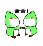 Murmur Bigfat frog（個別スタンプ：38）