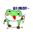 Murmur Bigfat frog（個別スタンプ：39）