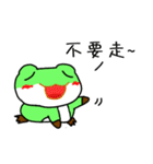 Murmur Bigfat frog（個別スタンプ：40）