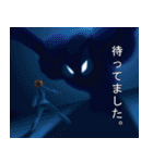 『KIRNO クトゥルフ神話異聞』（個別スタンプ：32）