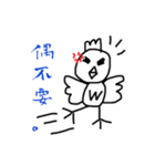 セクシーチキン（個別スタンプ：8）
