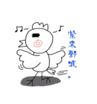 セクシーチキン（個別スタンプ：13）