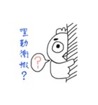 セクシーチキン（個別スタンプ：14）