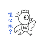 セクシーチキン（個別スタンプ：16）