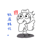 セクシーチキン（個別スタンプ：17）