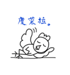 セクシーチキン（個別スタンプ：20）