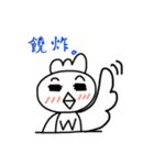 セクシーチキン（個別スタンプ：21）