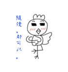 セクシーチキン（個別スタンプ：22）