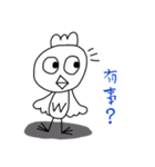 セクシーチキン（個別スタンプ：24）