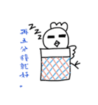 セクシーチキン（個別スタンプ：25）
