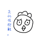 セクシーチキン（個別スタンプ：32）