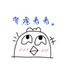 セクシーチキン（個別スタンプ：34）