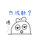 セクシーチキン（個別スタンプ：35）