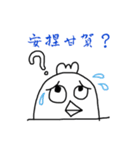 セクシーチキン（個別スタンプ：36）