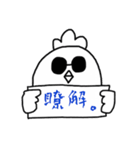 セクシーチキン（個別スタンプ：38）
