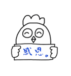 セクシーチキン（個別スタンプ：39）