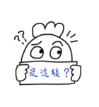 セクシーチキン（個別スタンプ：40）
