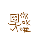 brown square man（個別スタンプ：3）