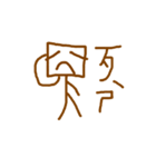 brown square man（個別スタンプ：5）