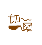 brown square man（個別スタンプ：7）