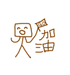 brown square man（個別スタンプ：13）