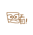 brown square man（個別スタンプ：15）