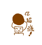 brown square man（個別スタンプ：16）