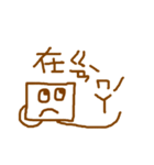 brown square man（個別スタンプ：21）