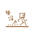 brown square man（個別スタンプ：40）