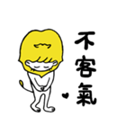 Tou Pi Lion Vegan Trip（個別スタンプ：4）