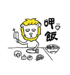 Tou Pi Lion Vegan Trip（個別スタンプ：10）