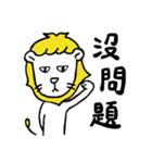 Tou Pi Lion Vegan Trip（個別スタンプ：18）